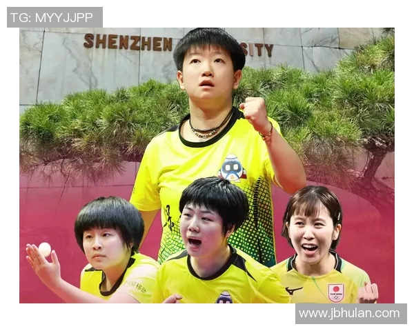 杭州乒乓球队以95分稳居杯赛积分榜首位展现强劲实力