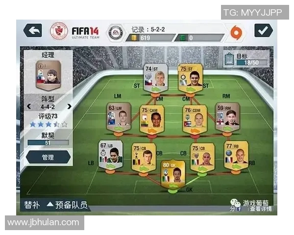 杭州足球队与南京足球队赛后战术分析与复盘探讨