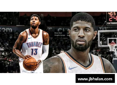 NBA球员正负值：数据洞悉胜负