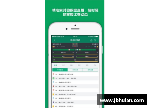 全面覆盖的韩国足球比赛直播：最新动态与精彩回放