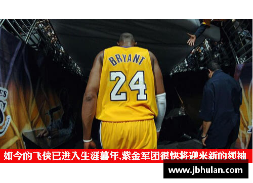 NBA新赛季：球星轮换与豪门重建，激情再启